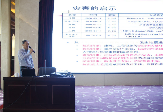 北京工業(yè)大學(xué)抗震減災研究所所長(cháng)、國家減災委員會(huì